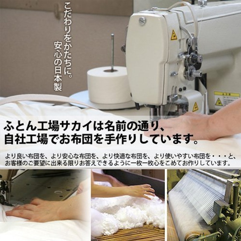 洗える掛け布団 ジュニア 5