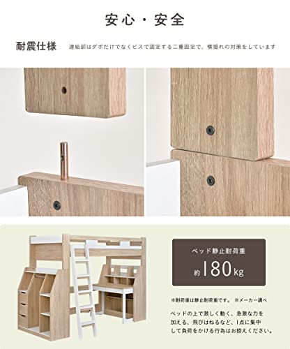system bed licorice（リコリス） 5