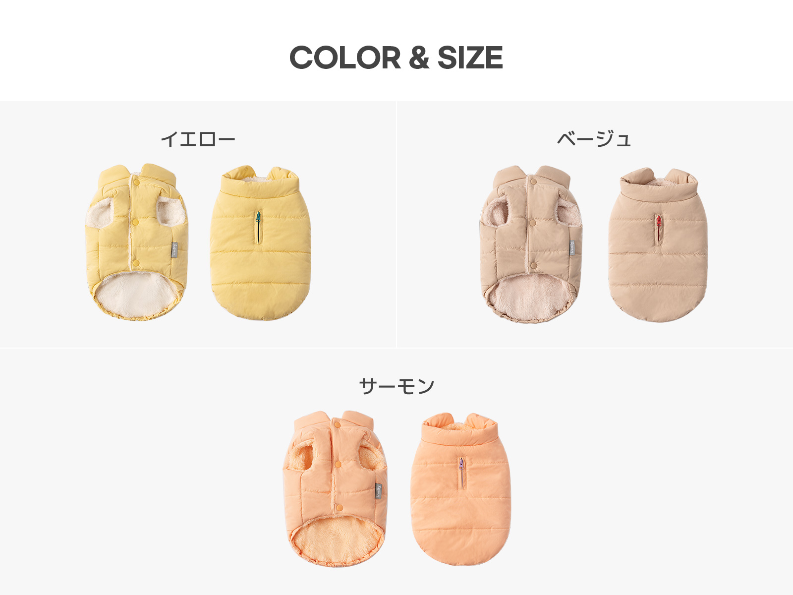 ペットダウンベスト 9