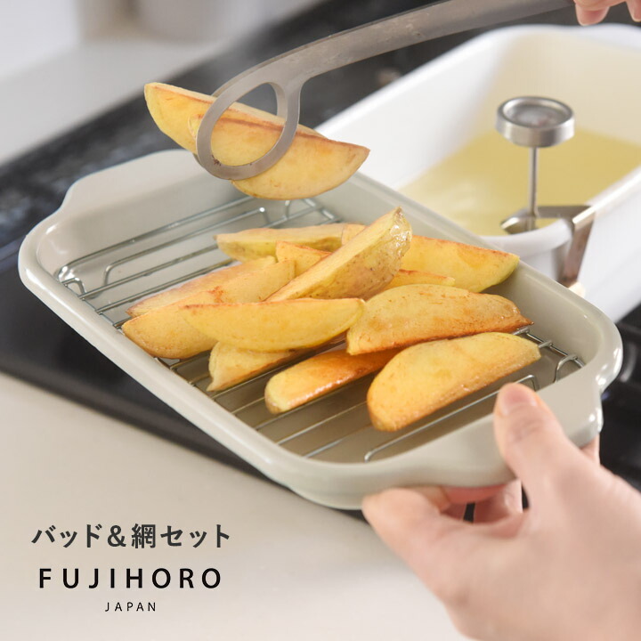 角型天ぷら鍋 バット 網セット 1