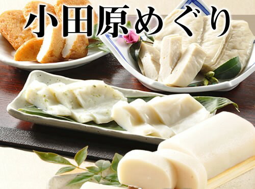 超得お試しセット(4種10品入) 2