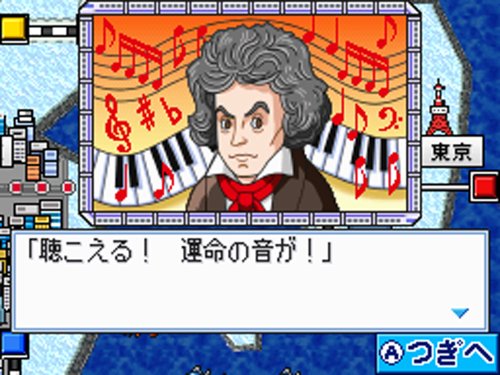 桃太郎電鉄WORLD 2