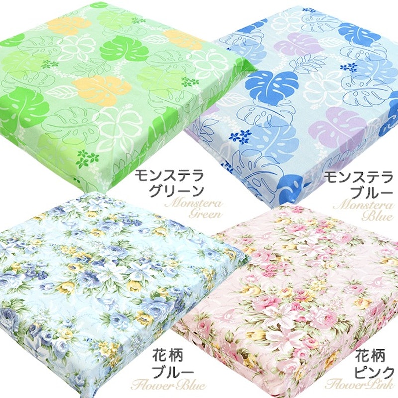 高反発クッション 4