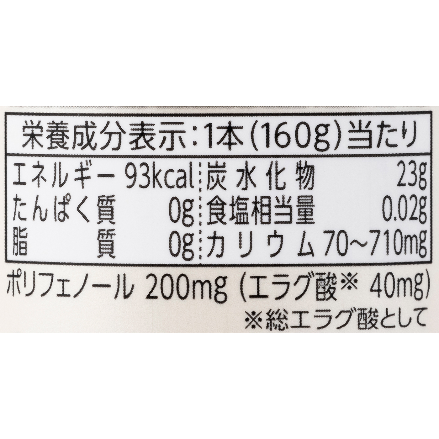 ざくろ100 3