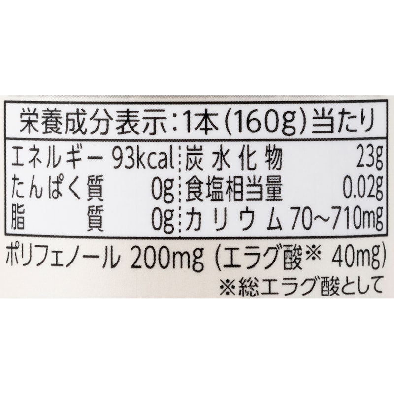 ざくろ100 3