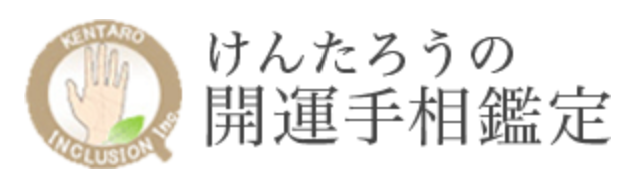 手相占い師のおすすめ【2026年5月】 3