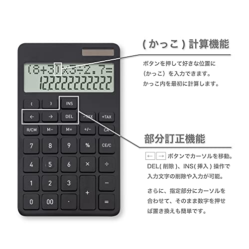 リーサムルフト 6