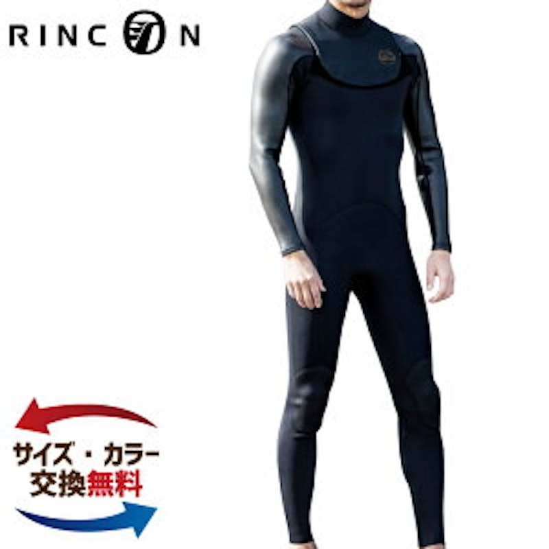 RINCON ウエットスーツ 2