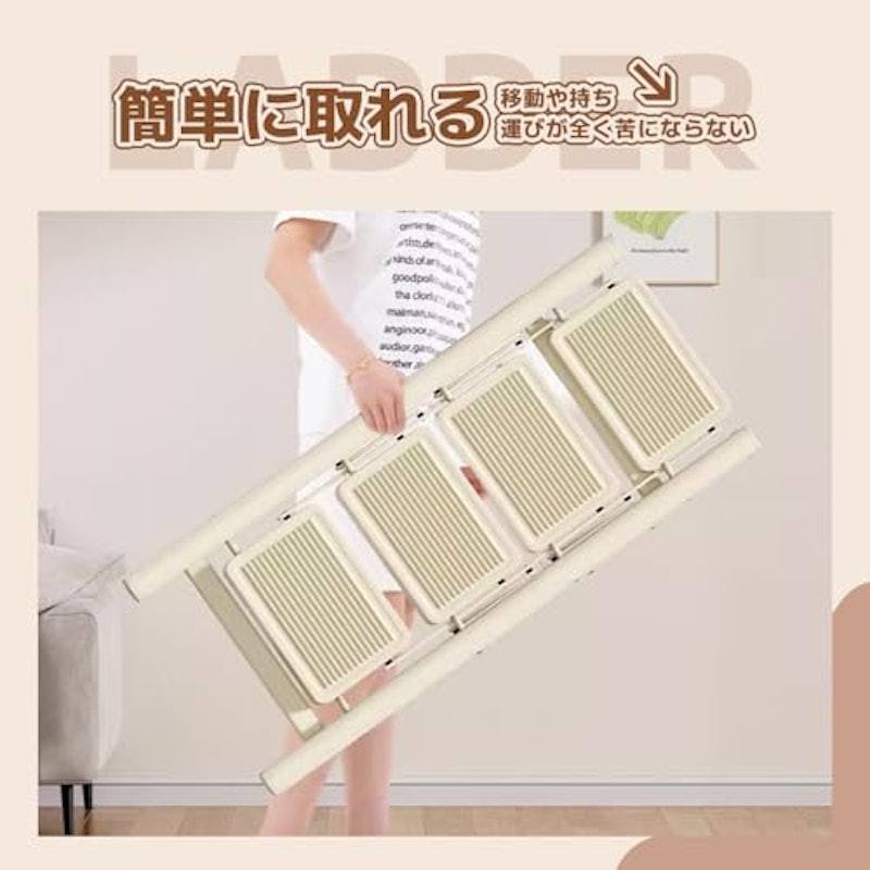 脚立 3