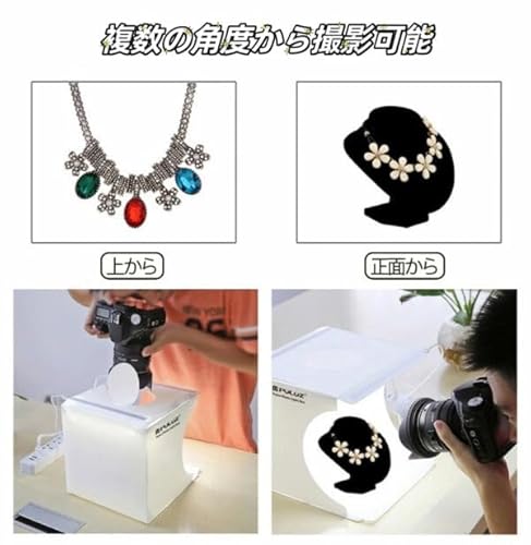 撮影ボックス 2