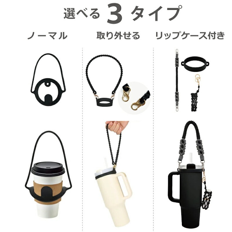ドリンクホルダー 3