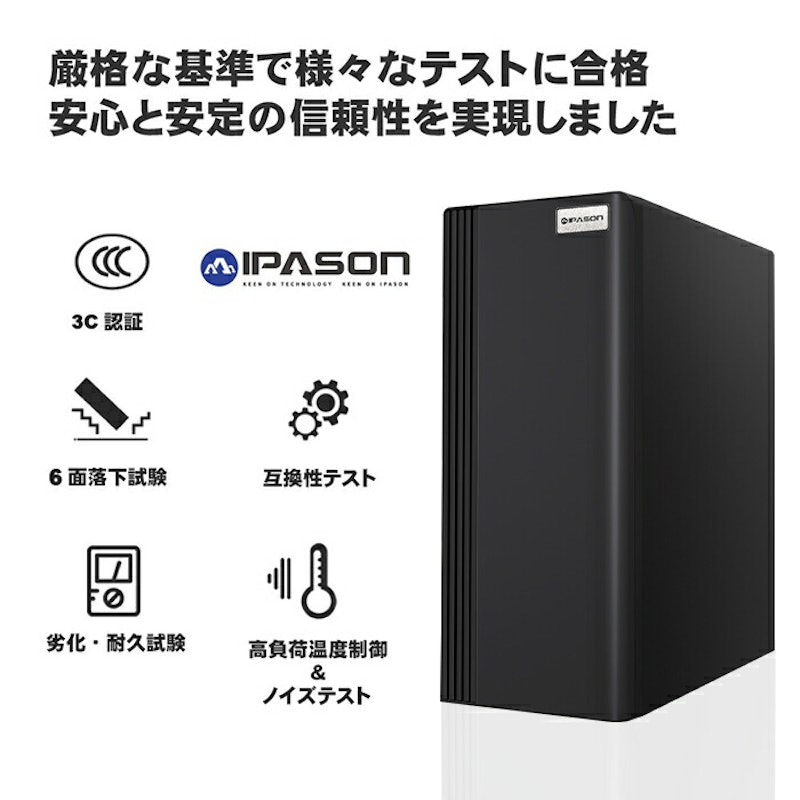 デスクトップパソコン 3