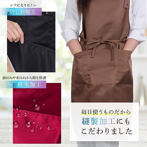 エプロン 4
