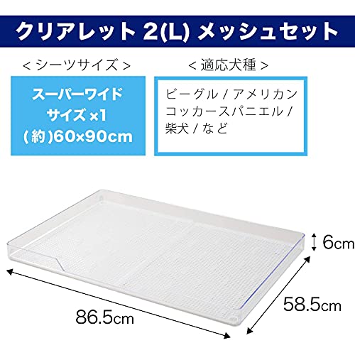 クリアレット2 6
