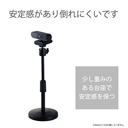 WEBカメラ用卓上スタンド 3