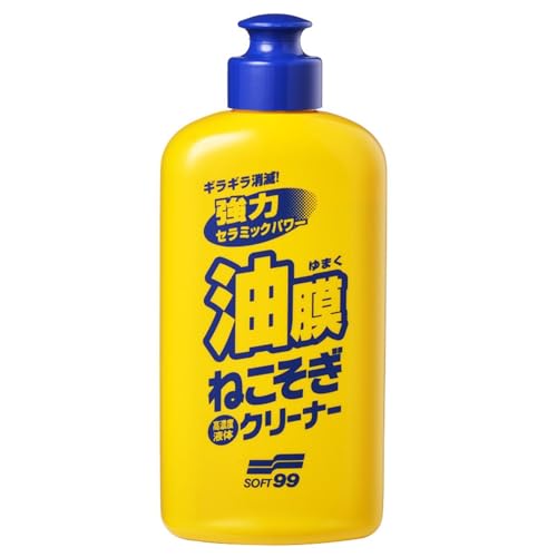 油膜ねこそぎクリーナー 2