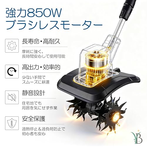 耕運機 3