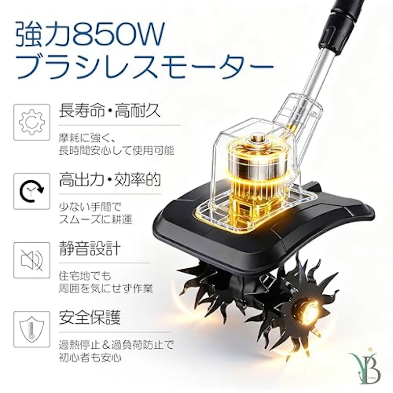 耕運機 3