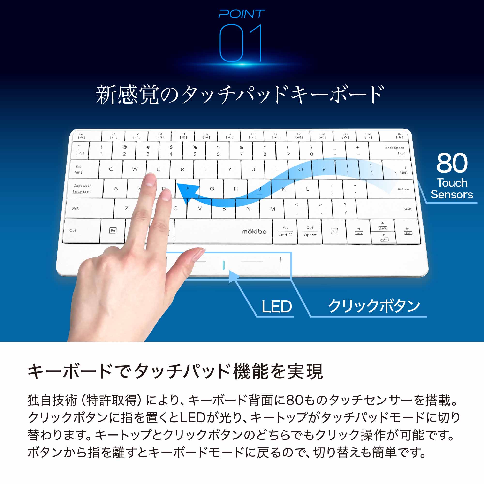 mokiboキーボード 5