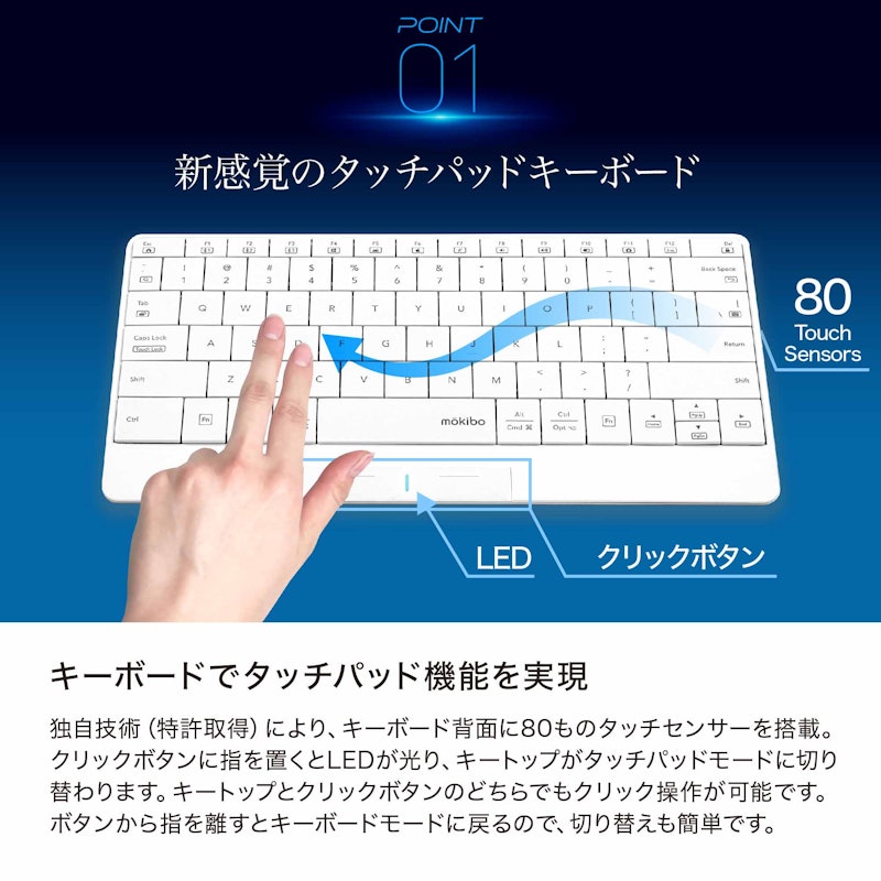mokiboキーボード 5