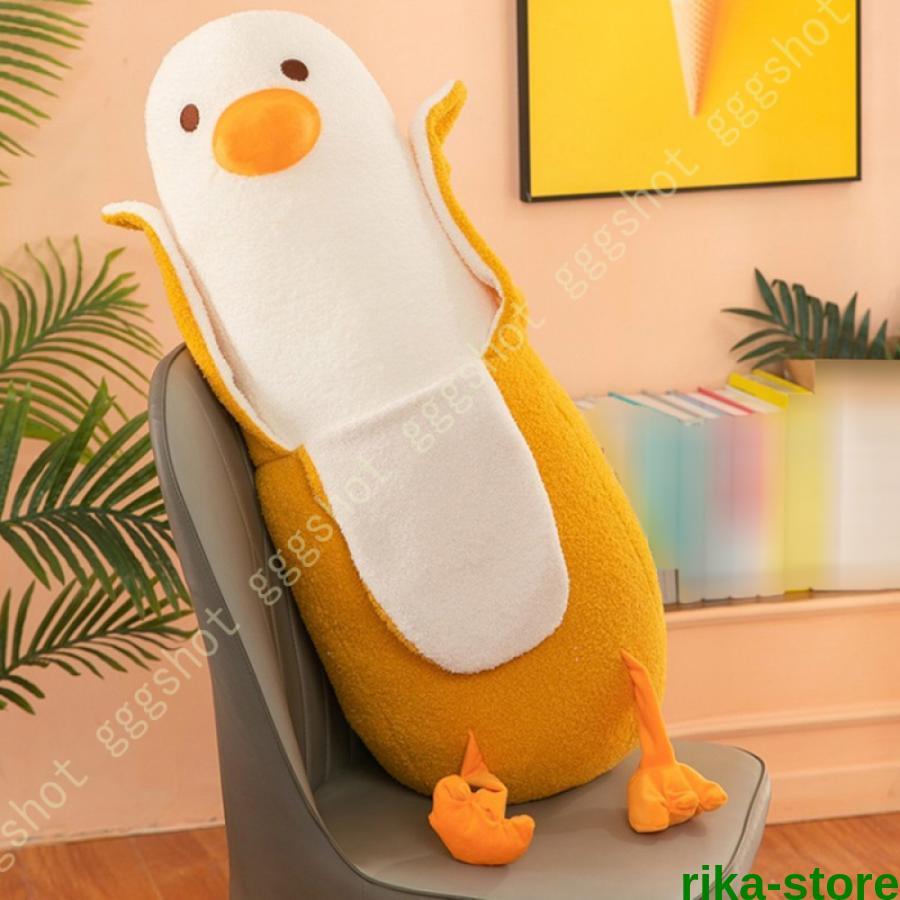 バナナダックぬいぐるみ 8
