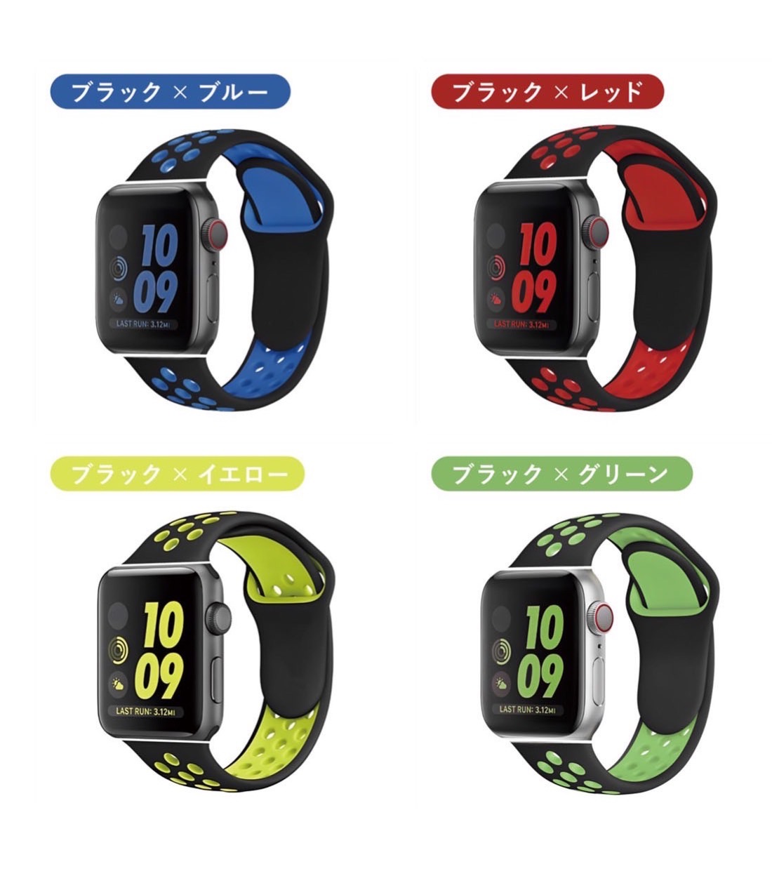 アップルウォッチ シリコンバンド 5