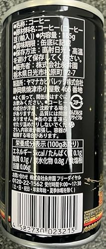 日光珈琲 2
