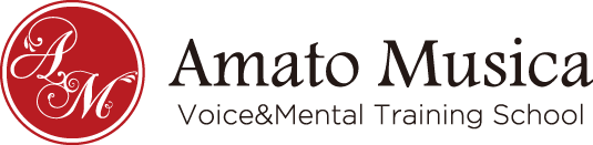 アマートムジカ 1