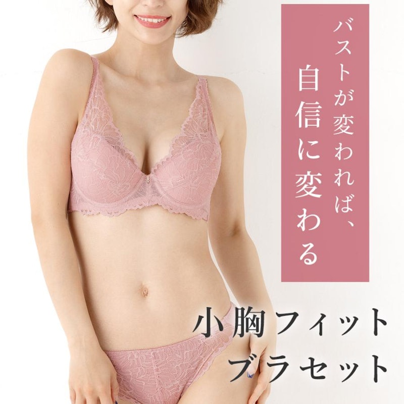 ブラ&ショーツセット 6