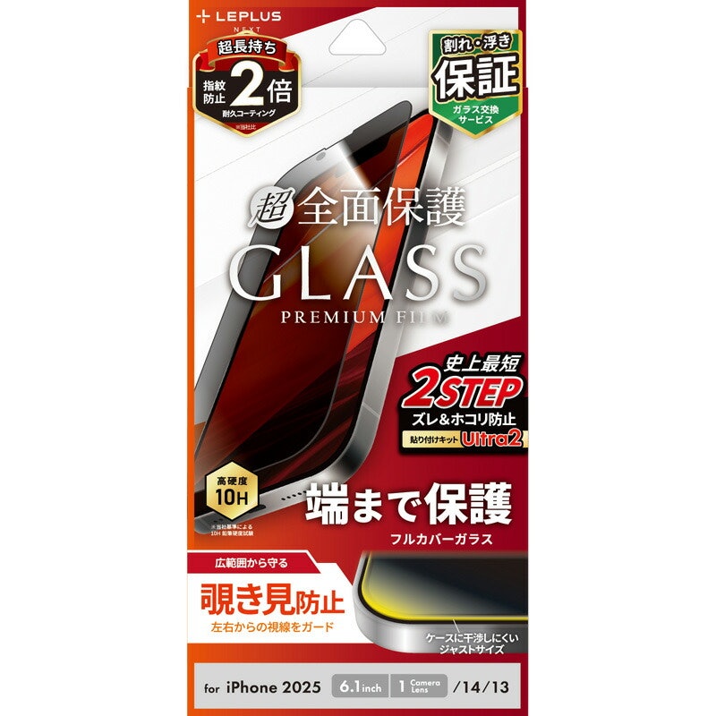 GLASS PREMIUM FILM 1