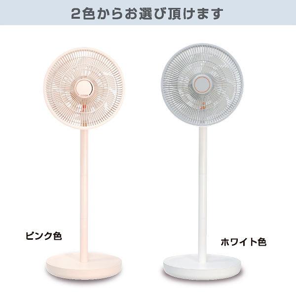 コンパクト収納 充電式扇風機 10