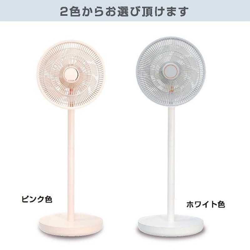 コンパクト収納 充電式扇風機 10