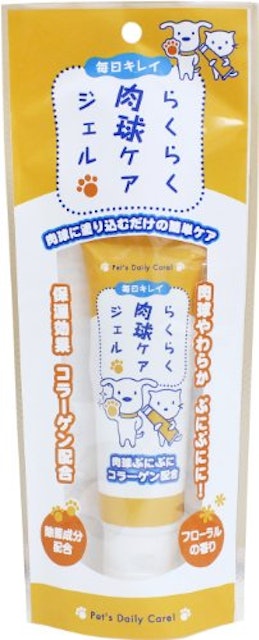 21年 猫の肉球ケアグッズのおすすめ人気ランキング10選 Mybest 21年 猫の肉球ケアグッズのおすすめ人気ランキング10選 Mybest