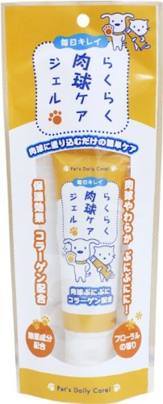 らくらく肉球ケアジェル 1