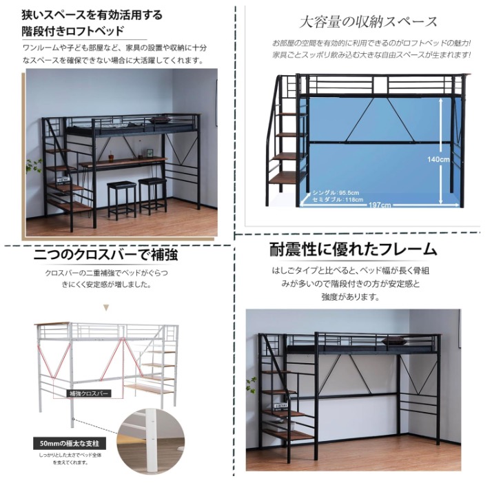 OSLEEP ロフトベッド 5