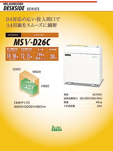 明光商会のシュレッダーのおすすめ人気ランキング | マイベスト 明光商会のシュレッダーのおすすめ人気ランキング | マイベスト