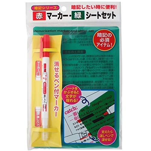 暗記ペン・暗記マーカーのおすすめ人気ランキング7選【2024年】 | マイ
