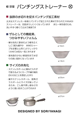 こし器のおすすめ人気ランキング57選【2024年】 | マイベスト