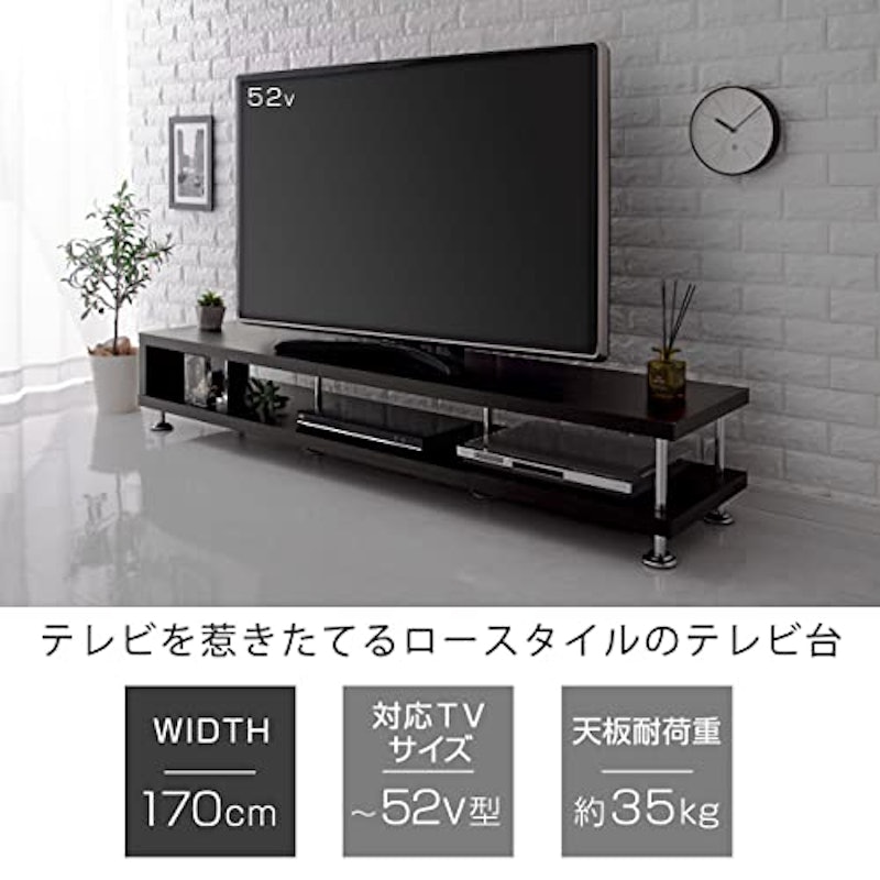 モダンリビングボード 2