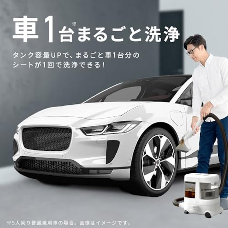 リンサークリーナー 3