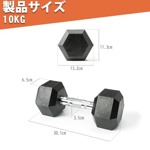 PVC製六角型ヘックスダンベル 3