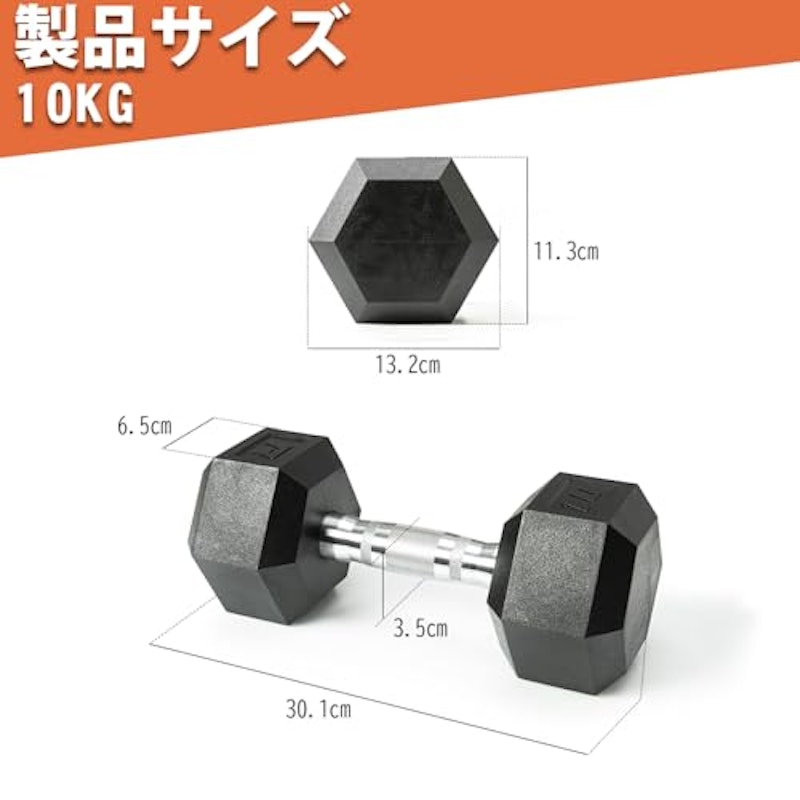 PVC製六角型ヘックスダンベル 3
