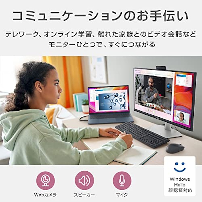 23.8インチ モニター 2