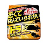 ネズミ忌避剤のおすすめ人気ランキング【2026年7月】 4