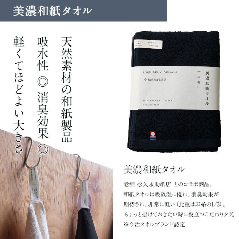 湯めぐり入浴剤ギフト 4