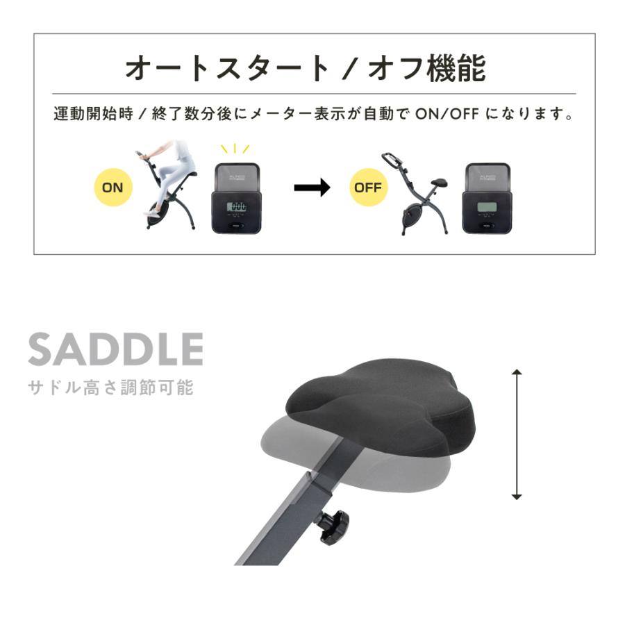 新品✨エアロバイク 折りたたみ 快適サドル