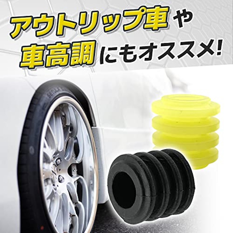ウレタン製バンプラバー 3