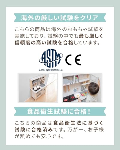 木製ままごとキッチン 6