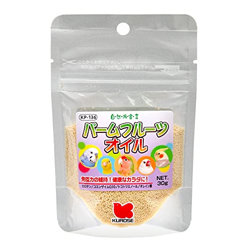 自然派 パームフルーツオイル 1