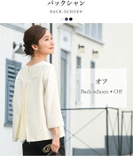授乳口付き マタニティセットアップ 10